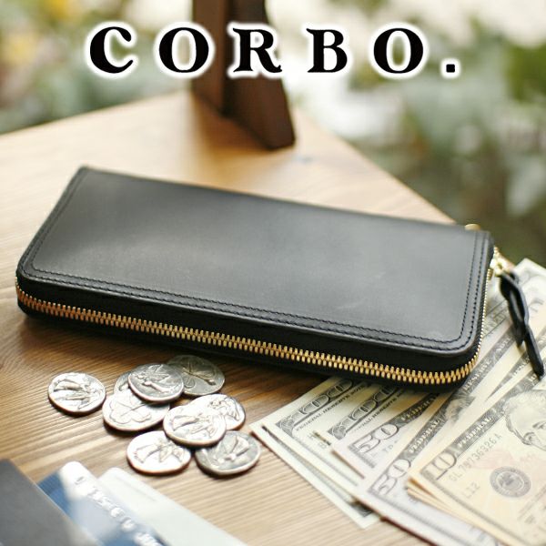 CORBO. コルボ -SLATE- スレート シリーズ ラウンドファスナー 小銭