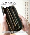 CORBO. コルボ -SLATE- スレート シリーズ ラウンドファスナー 小銭入れ付き 長財布 8LC-9955