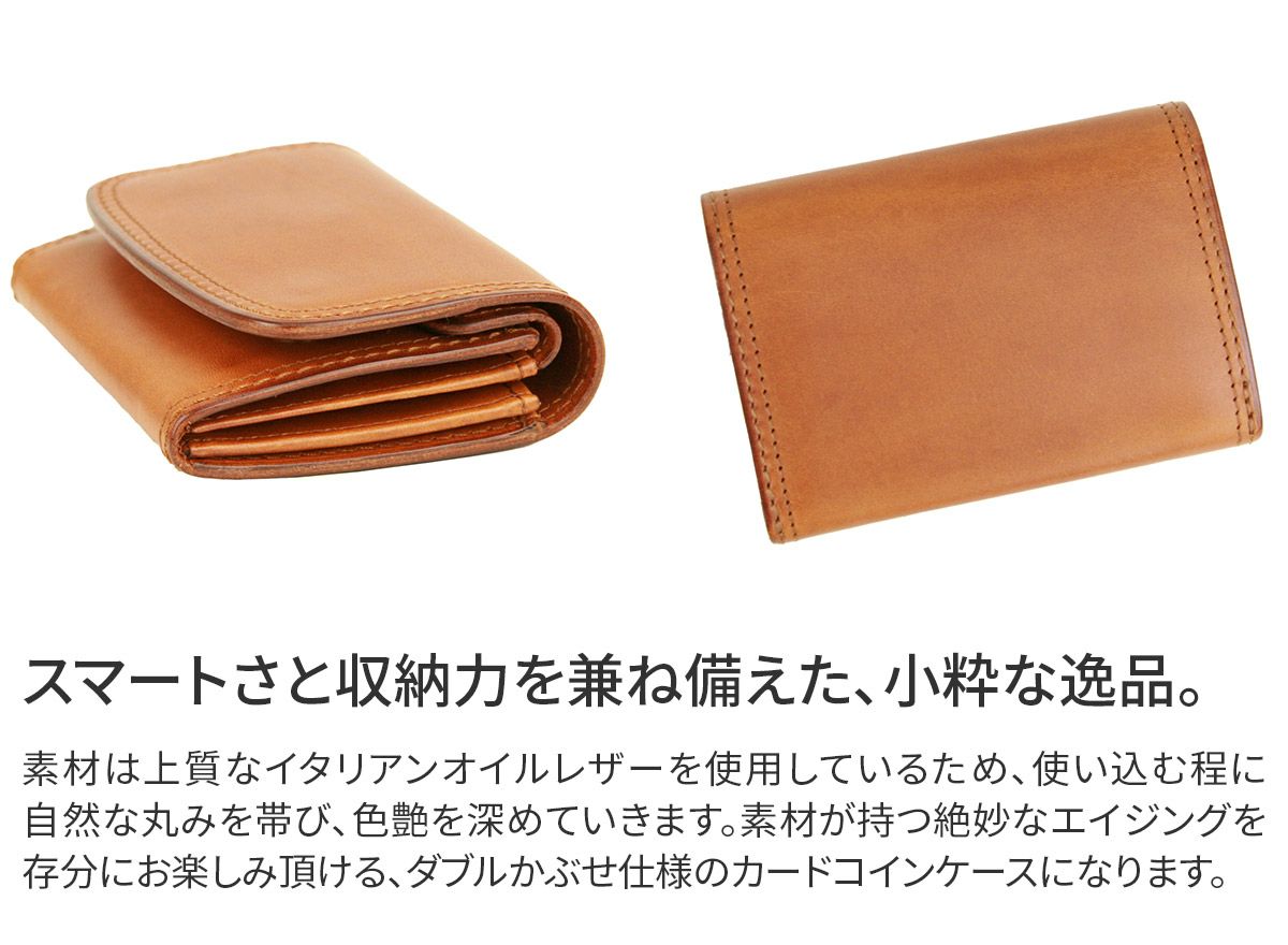 CORBO. コルボ -SLATE- スレート シリーズ Ｗカブセ カードコインケース 8LC-9956