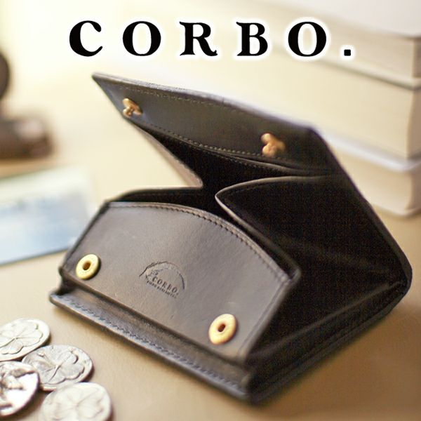 CORBO. コルボ -SLATE- スレート シリーズ CORBO式BOX型 カードコインケース 8LC-9957