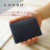 CORBO. コルボ -SLATE- スレート シリーズ CORBO式BOX型 カードコインケース 8LC-9957