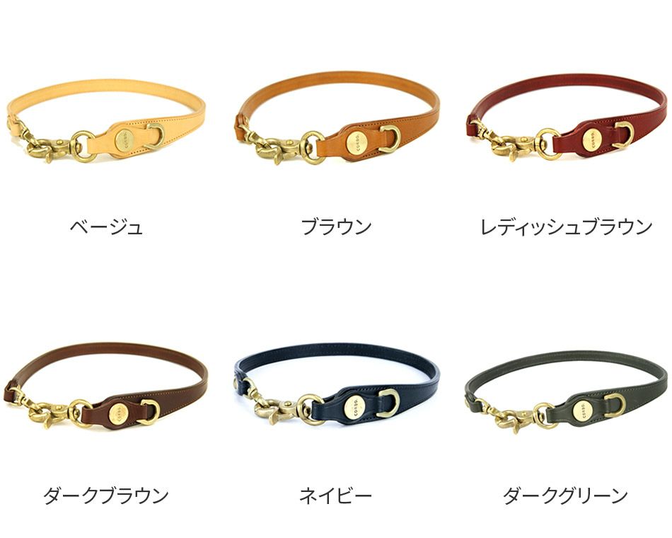 CORBO. コルボ -SLATE- スレート シリーズ ウォレットチェーン 8LC-9958