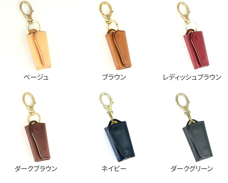 CORBO. コルボ -SLATE- スレート シリーズ カーキーケース 電子キー 8LC-9943