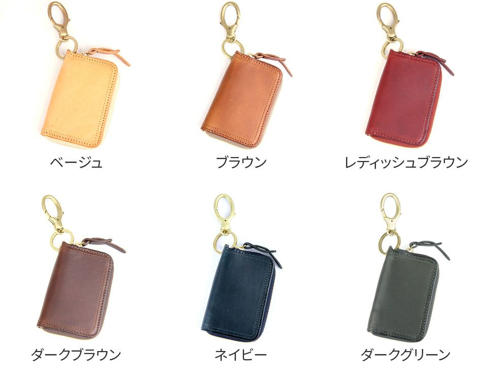 CORBO. コルボ -SLATE- スレート シリーズ カードキーケース 電子キー 8LC-9944