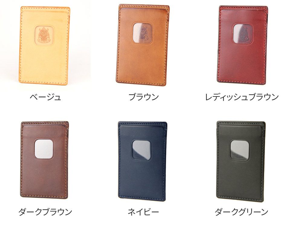 CORBO. コルボ -SLATE- スレート シリーズ 非接触型ＩＣカード対応パスケース 8LC-9945