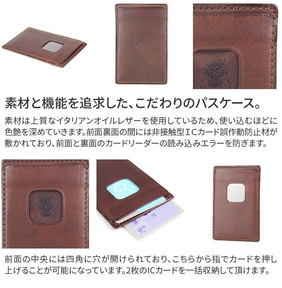 CORBO. コルボ -SLATE- スレート シリーズ 非接触型ＩＣカード対応パスケース 8LC-9945