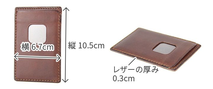 CORBO. コルボ -SLATE- スレート シリーズ 非接触型ＩＣカード対応パスケース 8LC-9945