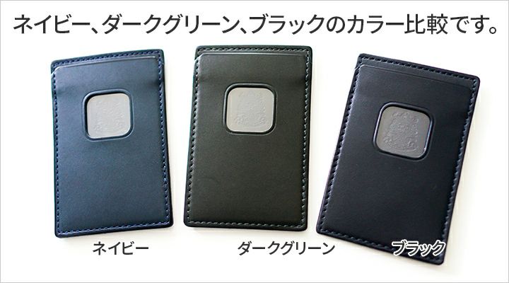 CORBO. コルボ -SLATE- スレート シリーズ 非接触型ＩＣカード対応パスケース 8LC-9945