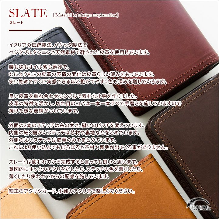 CORBO. コルボ -SLATE- スレート シリーズ 非接触型ＩＣカード対応パスケース 8LC-9945