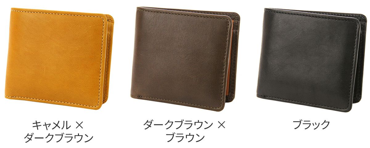 CORBO. コルボ -Bottom Horse- ボトム ホース シリーズ 小銭入れ付き二つ折り財布（横型） 8LE-9402