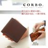 CORBO. コルボ -Bottom Horse- ボトム ホース シリーズ 小銭入れ付き二つ折り財布（横型） 8LE-9402