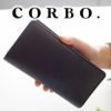 CORBO. コルボ -Bottom Horse- ボトム ホース シリーズ 小銭入れ付き二つ折り長財布 8LE-9404