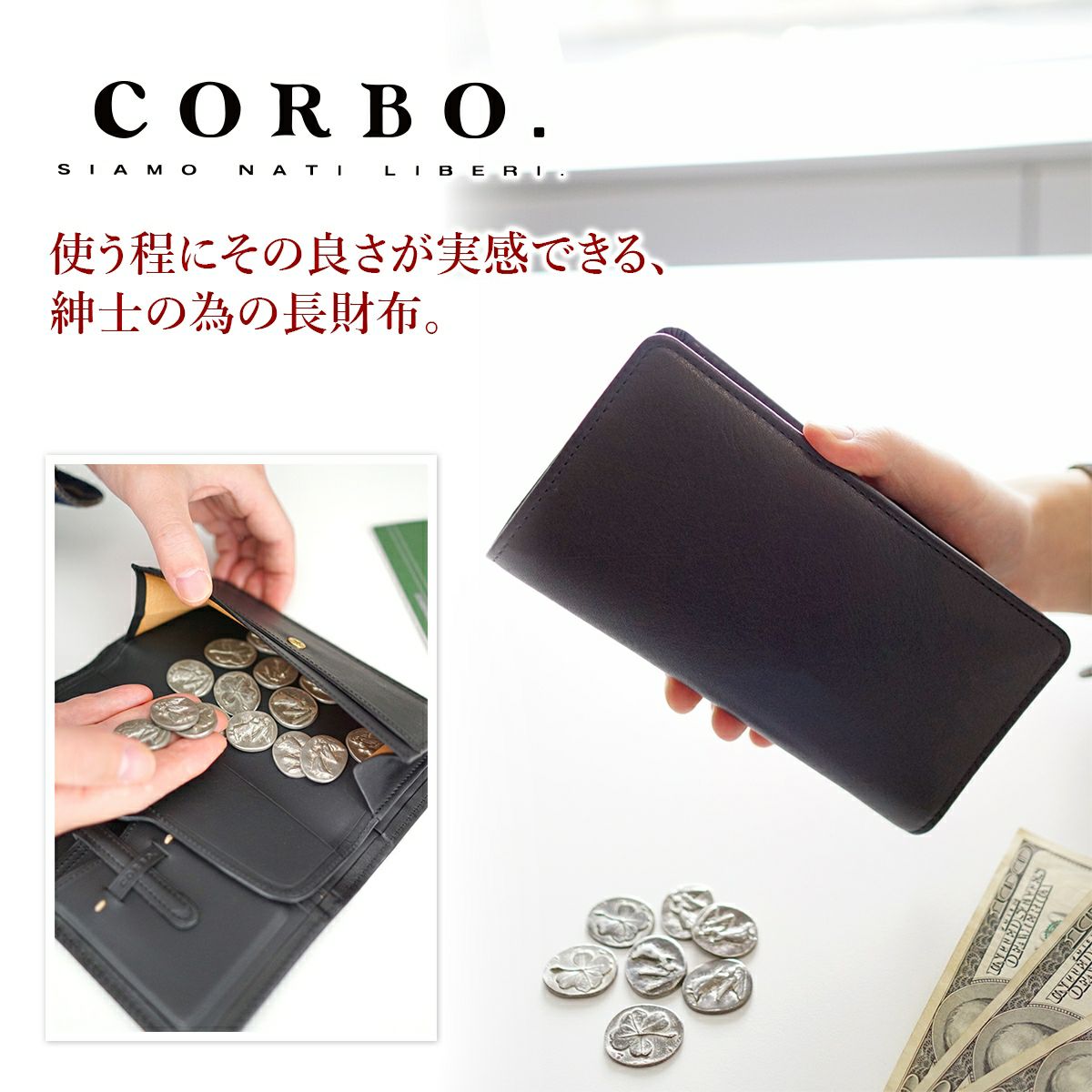 CORBO. コルボ -Bottom Horse- ボトム ホース シリーズ 小銭入れ付き二つ折り長財布 8LE-9404