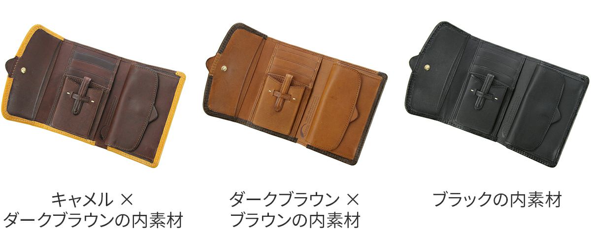 CORBO. コルボ -Bottom Horse- ボトム ホース シリーズ 小銭入れ付き三つ折り財布 8LE-9406