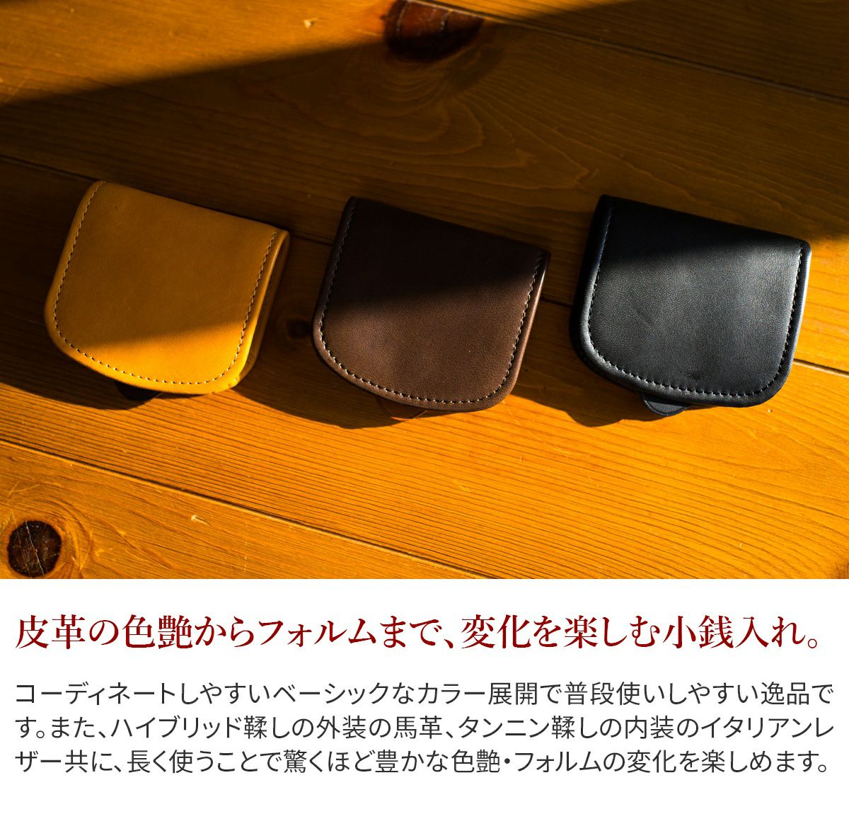 CORBO. コルボ -Bottom Horse- ボトム ホース シリーズ 小銭入れ 8LE-9409