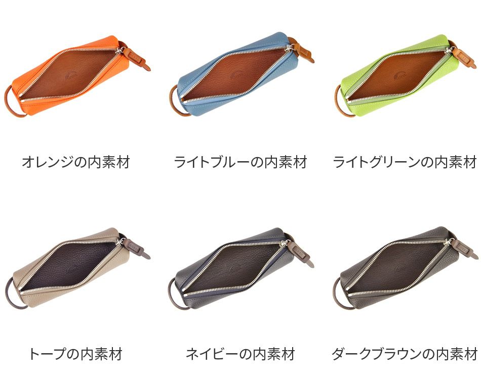 CORBO. コルボ -Bottom- ボトム シリーズ ペンケース 8LE-9415