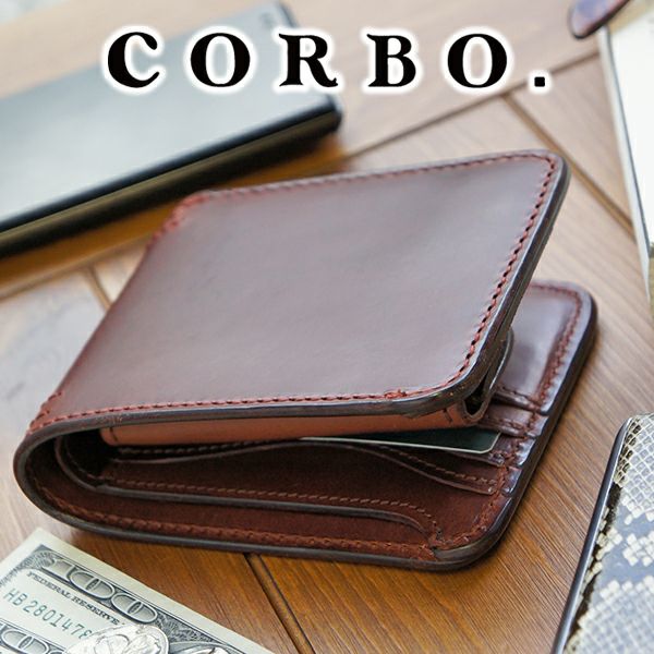 CORBO. コルボ -Libro- リーブロシリーズ 小銭入れ付き二つ折り財布 8LF-9421