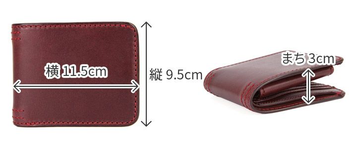 CORBO. コルボ -Libro- リーブロシリーズ 小銭入れ付き二つ折り財布 8LF-9421