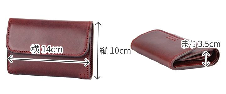 CORBO. コルボ -Libro- リーブロシリーズ 小銭入れ付き三つ折り財布 8LF-9425