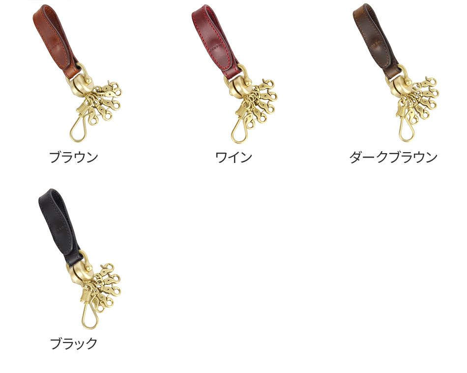 CORBO. コルボ -Libro- リーブロシリーズ キーホルダー 8LF-9428