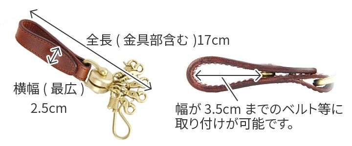 CORBO. コルボ -Libro- リーブロシリーズ キーホルダー 8LF-9428