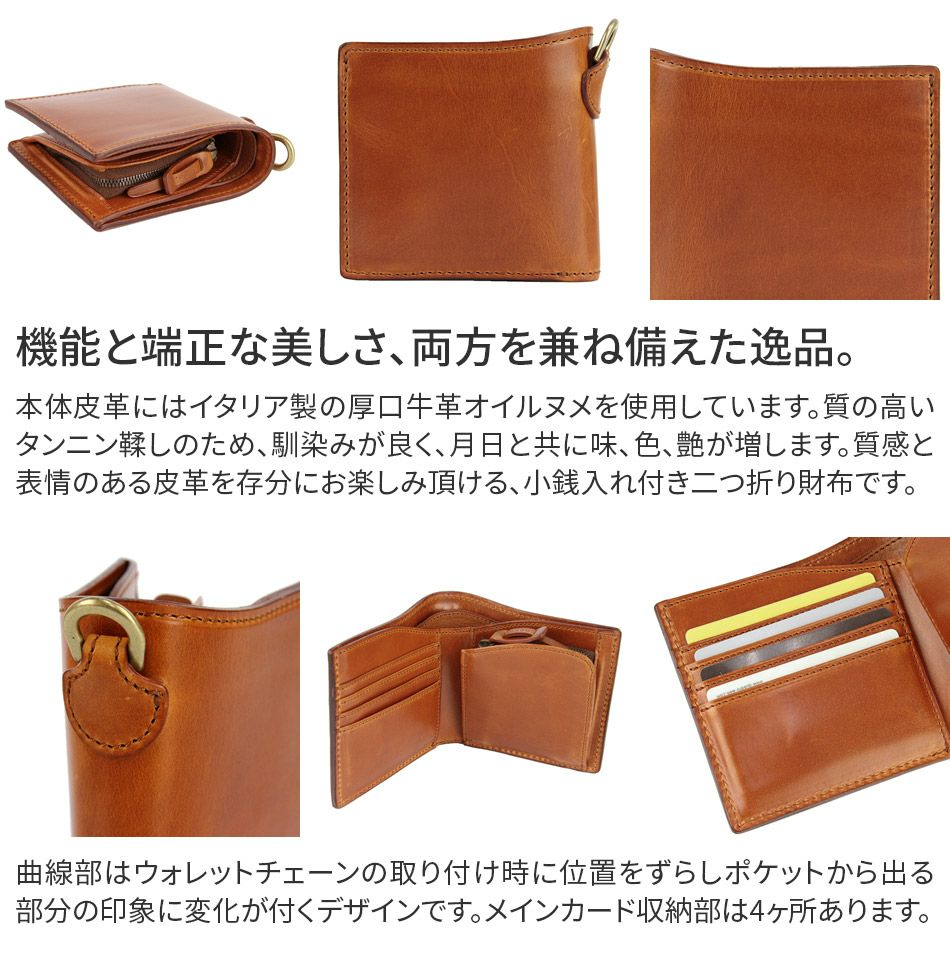 CORBO. コルボ -Ridge- リッジシリーズ 小銭入れ付き二つ折り財布 8LK-9902