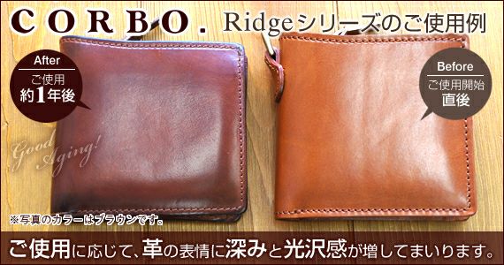 CORBO. コルボ -Ridge- リッジシリーズ 小銭入れ付き二つ折り財布 8LK-9902