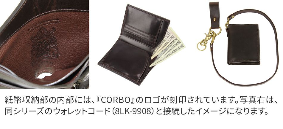 CORBO. コルボ -Ridge- リッジシリーズ 小銭入れ付き二つ折り財布 8LK-9904