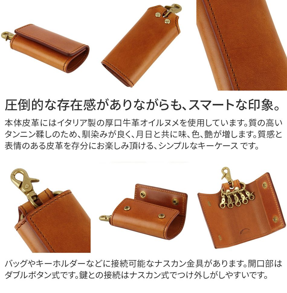 CORBO. コルボ -Ridge- リッジシリーズ キーケース 8LK-9907