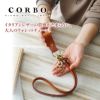 CORBO. コルボ -Ridge- リッジシリーズ ウォレットチェーン 8LK-9908