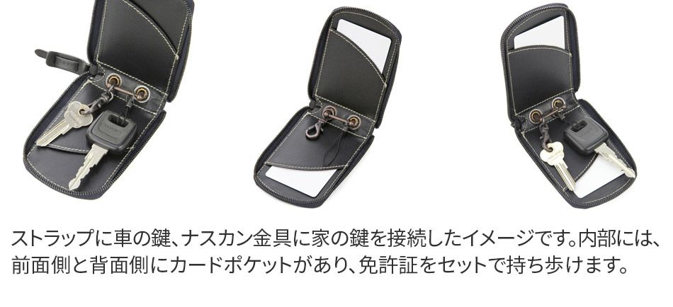 CORBO. コルボ -Curious- キュリオス シリーズ カーキーケース（Car Key Case） 8LO-1102