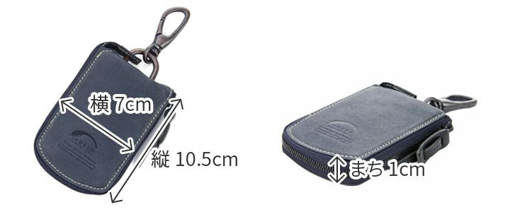 CORBO. コルボ -Curious- キュリオス シリーズ カーキーケース（Car Key Case） 8LO-1102