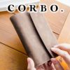 CORBO. コルボ -Curious- キュリオス シリーズ 文庫本 サイズ(Ａ６) ブックカバー 8LO-1105