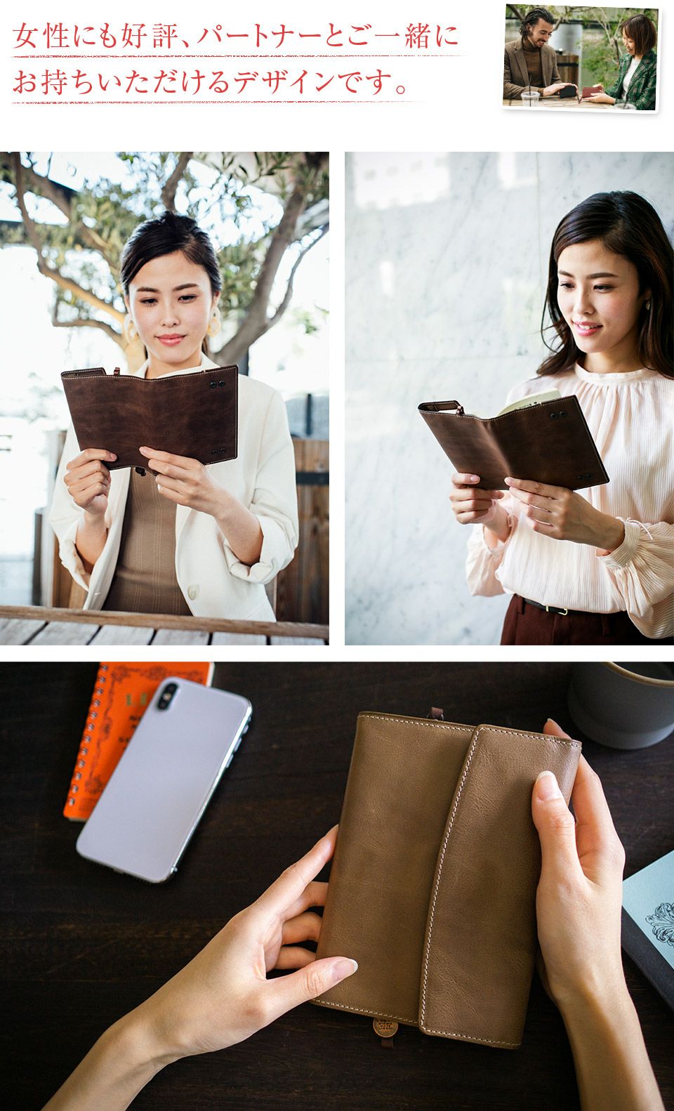 CORBO. コルボ -Curious- キュリオス シリーズ 文庫本 サイズ(Ａ６) ブックカバー 8LO-1105