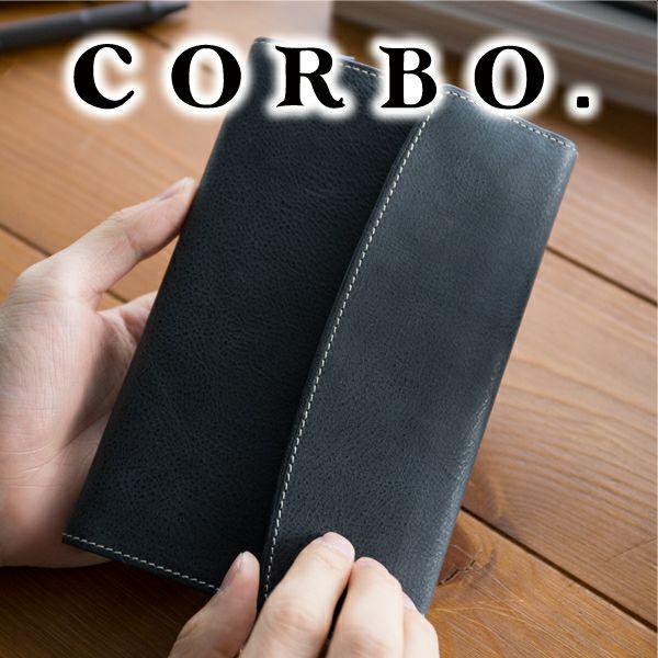CORBO. コルボ -Curious- キュリオス シリーズ 新書 サイズ ブックカバー 8LO-1106