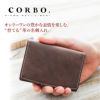 CORBO. コルボ -Curious- キュリオス シリーズ 名刺・カードケース 8LO-1109