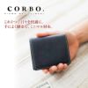 CORBO. コルボ -Curious- キュリオス シリーズ 小銭入れ付き二つ折り財布 8LO-1111