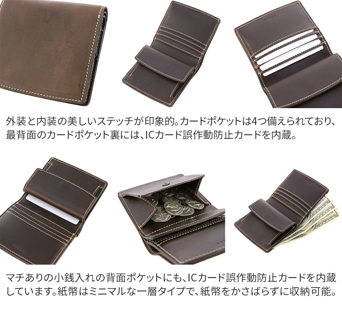 CORBO. コルボ -Curious G.E.W.- キュリオス グッドイナフウォレット シリーズ 小銭入れ付き二つ折り財布 8LO-1201