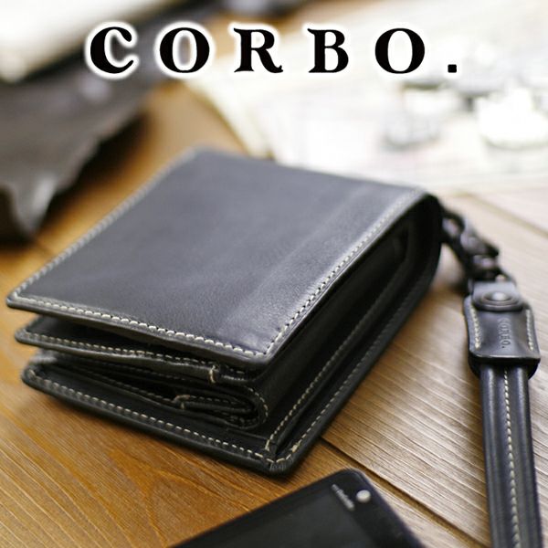 CORBO. コルボ -Curious- キュリオス シリーズ 小銭入れ付き二つ折り財布 8LO-9931 WB-9931