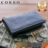 CORBO. コルボ -Curious- キュリオス シリーズ Ｌ字ファスナー式(L型) 小銭入れ付き二つ折り財布 8LO-9933