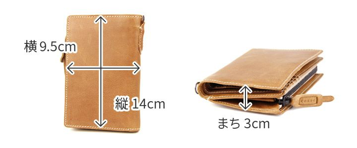 CORBO. コルボ -Curious- キュリオス シリーズ Ｌ字ファスナー式(L型) 小銭入れ付き二つ折り財布 8LO-9933
