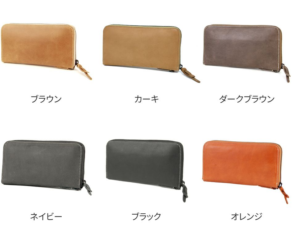 CORBO. コルボ -Curious- キュリオス シリーズ ラウンドファスナー 小銭入れ付き 長財布 8LO-9934