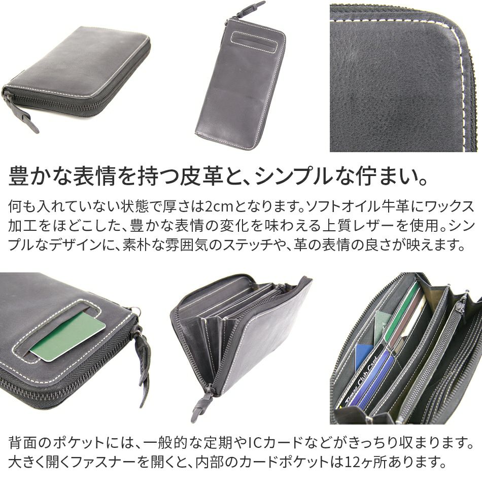 CORBO. コルボ -Curious- キュリオス シリーズ ラウンドファスナー 小銭入れ付き 長財布 8LO-9934