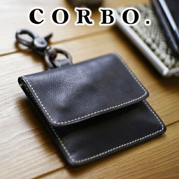 CORBO. コルボ -Curious- キュリオス シリーズ 携帯灰皿 8LO-9937