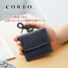 CORBO. コルボ -Curious- キュリオス シリーズ 携帯灰皿 8LO-9937