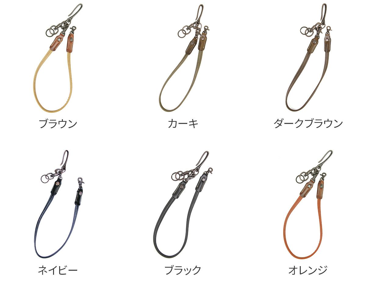 CORBO. コルボ -Curious- キュリオス シリーズ ウォレットチェーン 8LO-9938 WB-9938