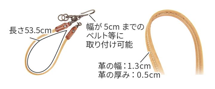 CORBO. コルボ -Curious- キュリオス シリーズ ウォレットチェーン 8LO-9938 WB-9938