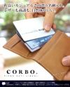 CORBO. コルボ -Curious- キュリオス シリーズ 名刺カードケース 8LO-9940
