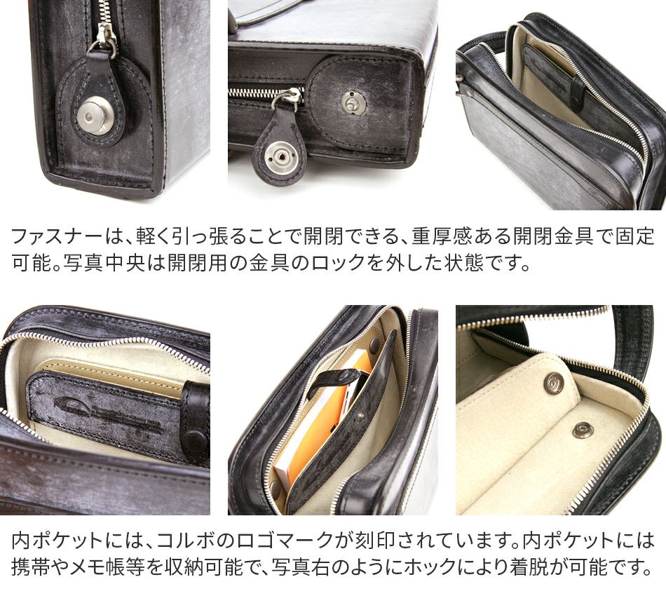 CORBO. コルボ -face Bridle Leather- フェイス ブライドルレザー シリーズ セカンドバッグ 8ZD-8101