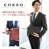 CORBO. コルボ -face Bridle Leather- フェイス ブライドルレザー シリーズ セカンドバッグ 8ZD-8101